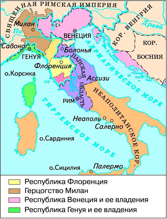 Географическое положение рима. Италия средневековье карта. Карта Италии 13-14 века. Италия 15 век карта. Карта Италии 15 века.