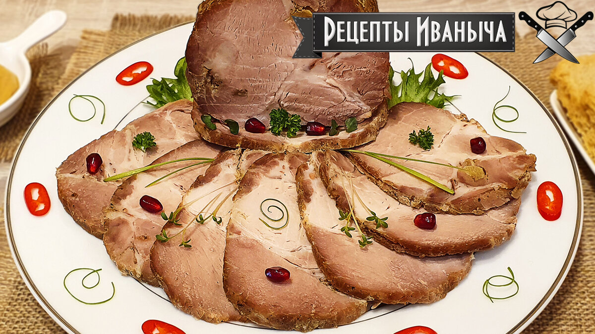 Домашняя буженина
