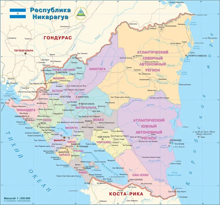 Никарагуа политическая карта. Где находится Страна Никарагуа на карте. Никарагуа на карте мира на русском языке показать на карте. Никарагуа физическая карта.