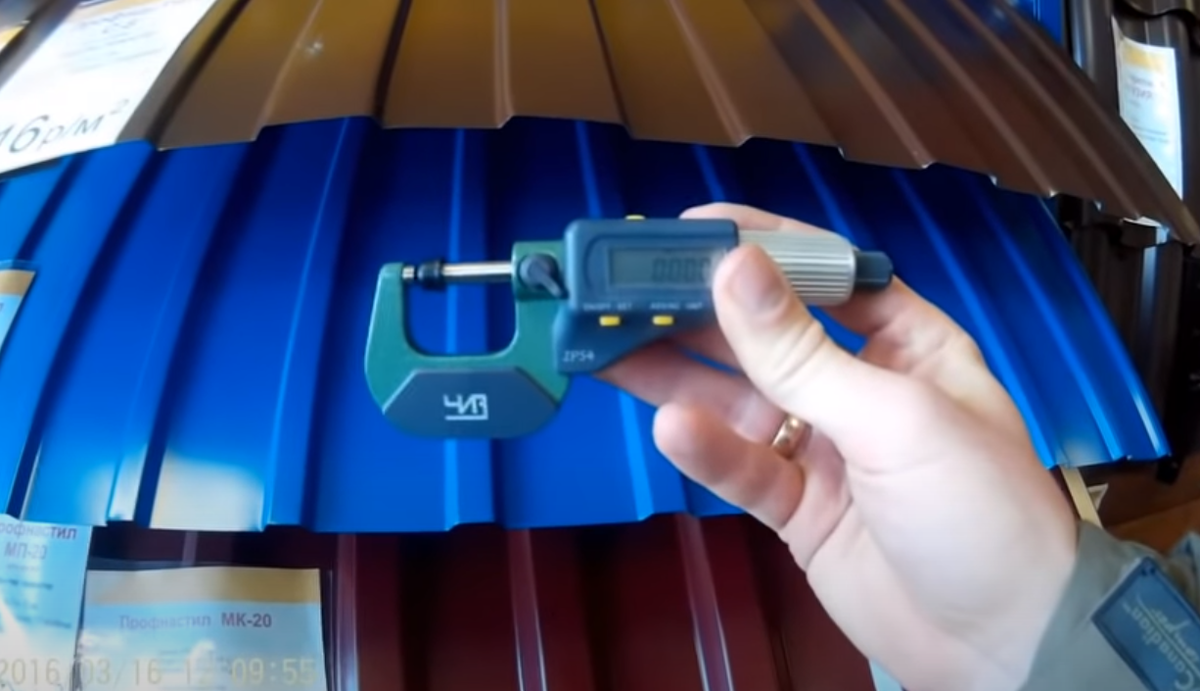 Замер микрометром