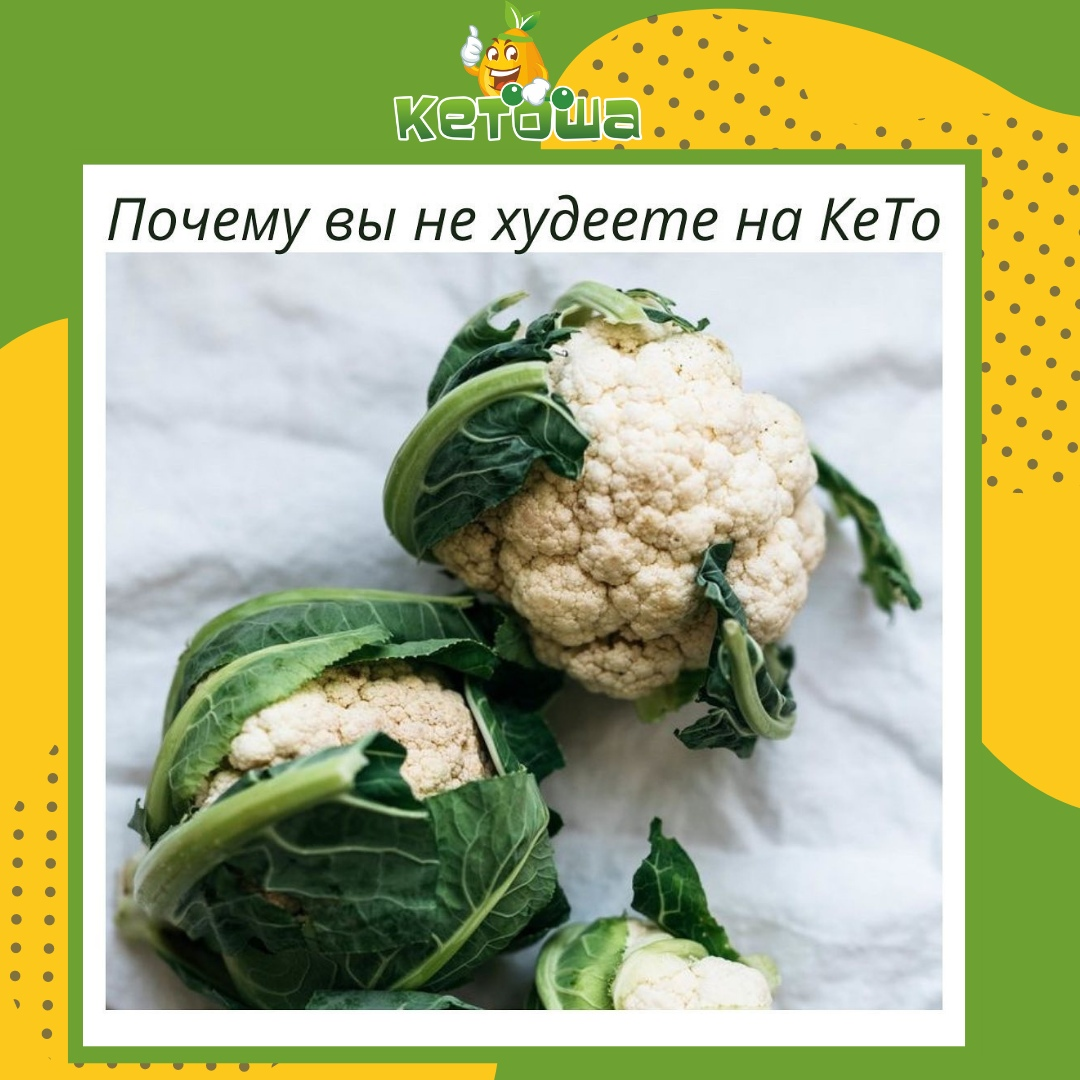 Про диетические продукты на vk.com/ketosharf