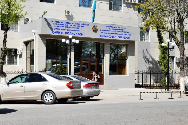 Финансовая полиция Республики Казахстан, упразднена в настоящее время