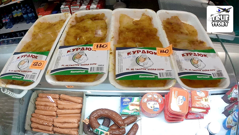 Дагестан - Как дагестанцы едят мясо? Бычьи "бубенцы" и бараний зад ...