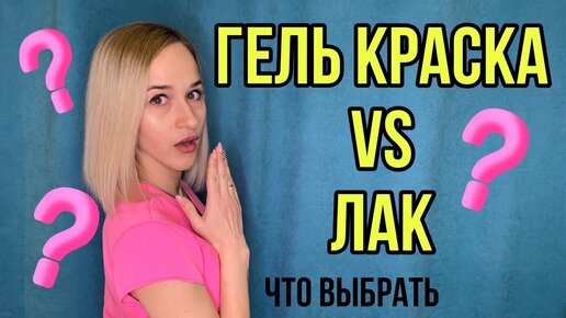 Все о дизайне ногтей (видео)