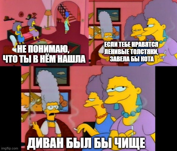Симпсоны (The Simpsons), s03e12 © 20th Century Fox Film Corporation    