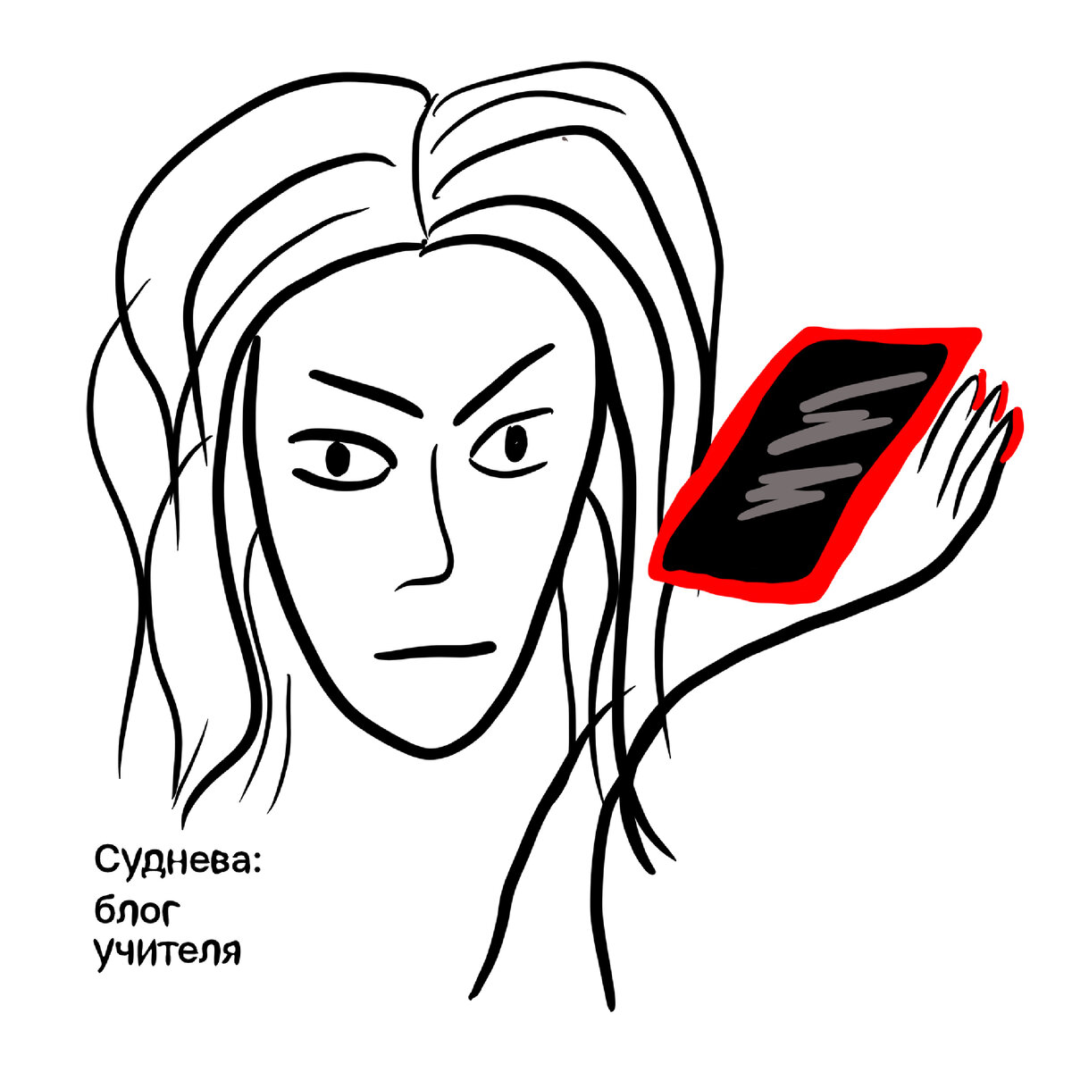 Да и вопрос может быть не для посторонних.