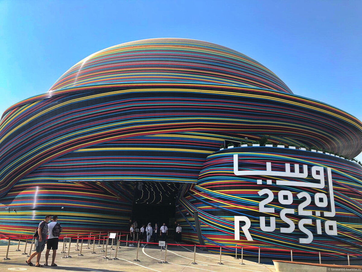 Российский павильон.  Фото: © Татьяна Васильева