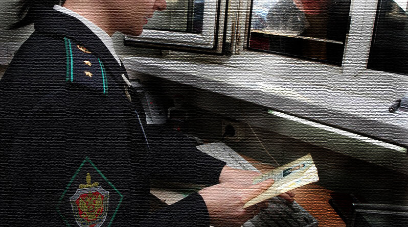 Знакома процедура?