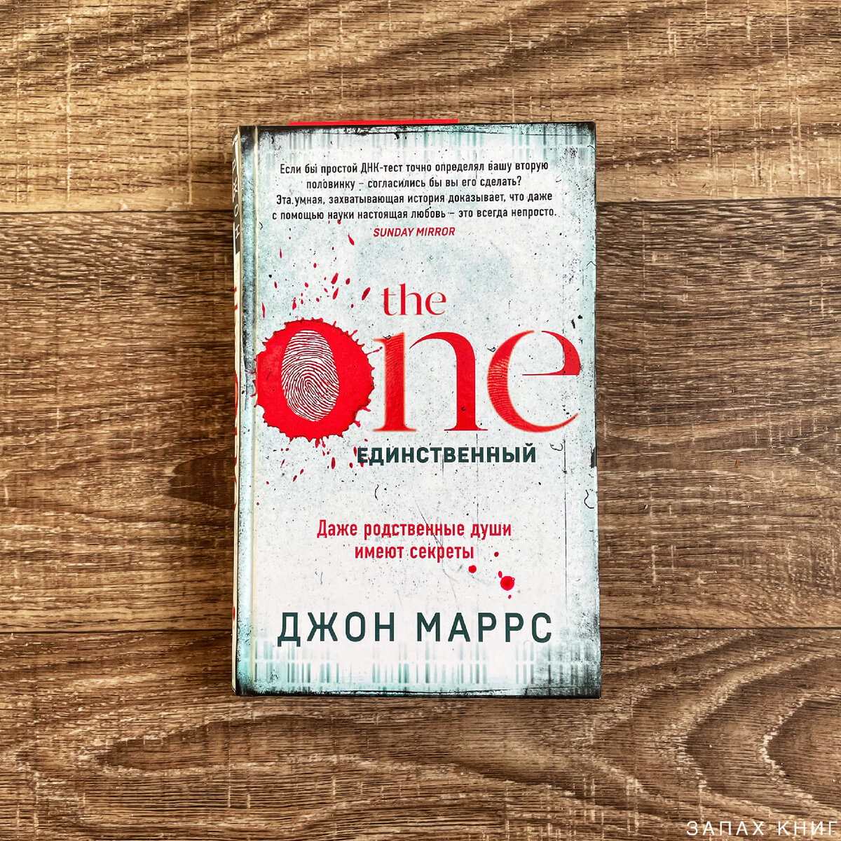 Прочитана 3607 раз