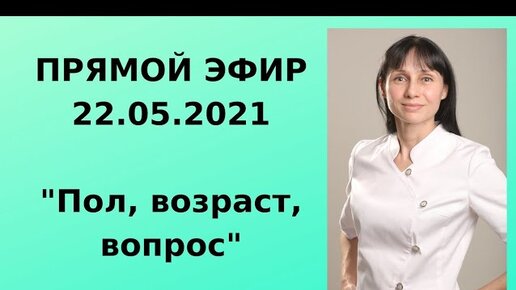 Д ра 2021