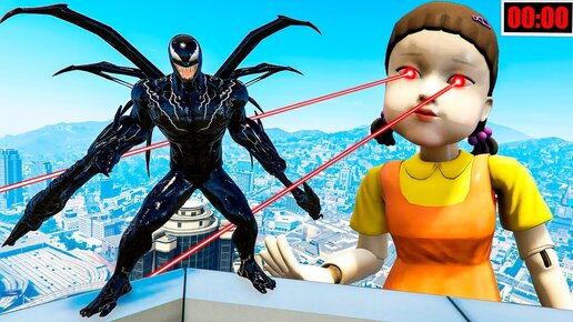 ВЕНОМ ПРОТИВ КУКЛЫ ИГРА В КАЛЬМАРА в ГТА 5 МОДЫ! VENOM SQUID GAMES ОБЗОР МОДА в GTA 5 ВИДЕО