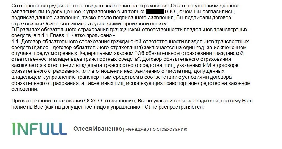 Ответ от Инфулл.