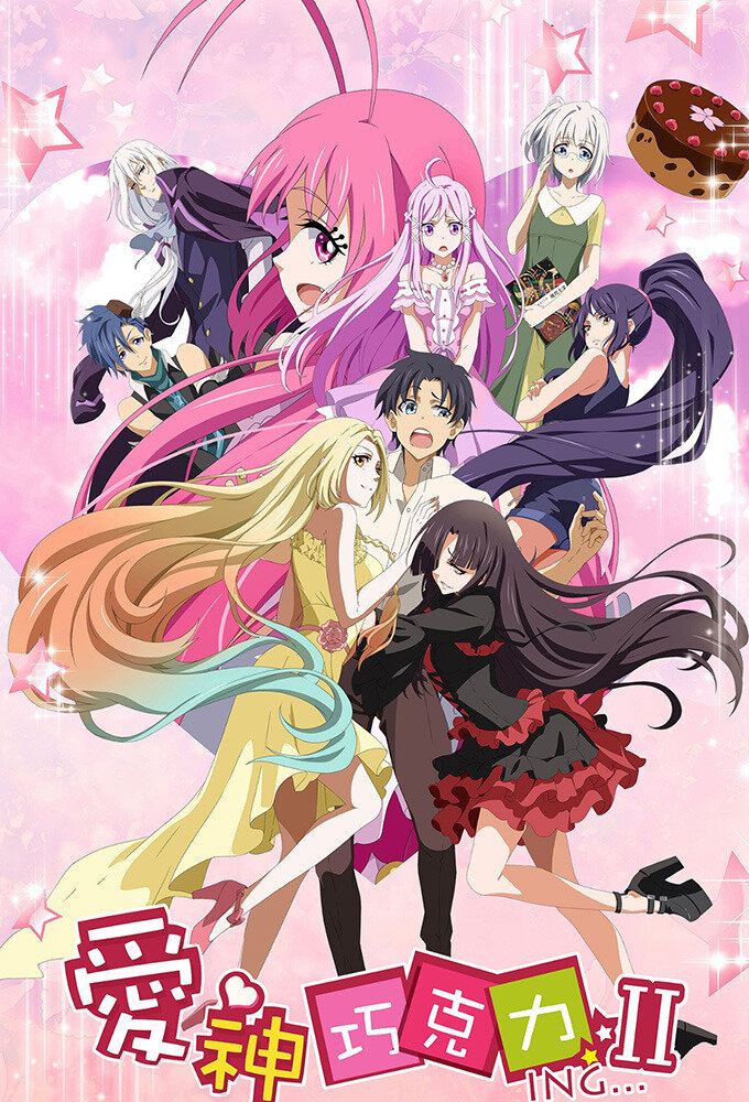 Обложка второго сезона.