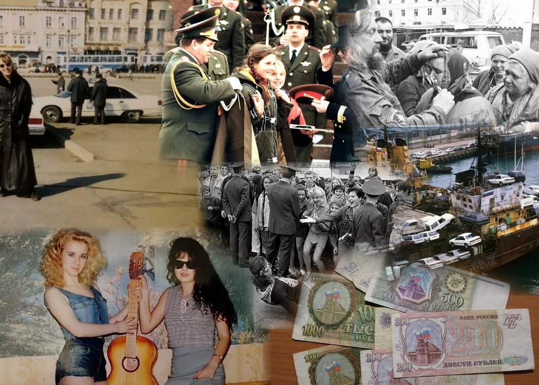 Чита 1995 год. Чита 1995 год. Чита 1995 год. День города чита 1995 год. Чита 1995 год.