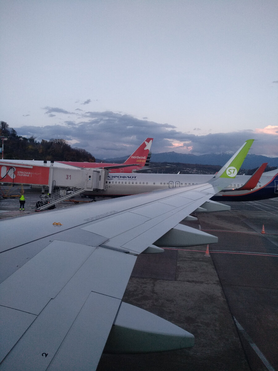 Аэропорт Сочи