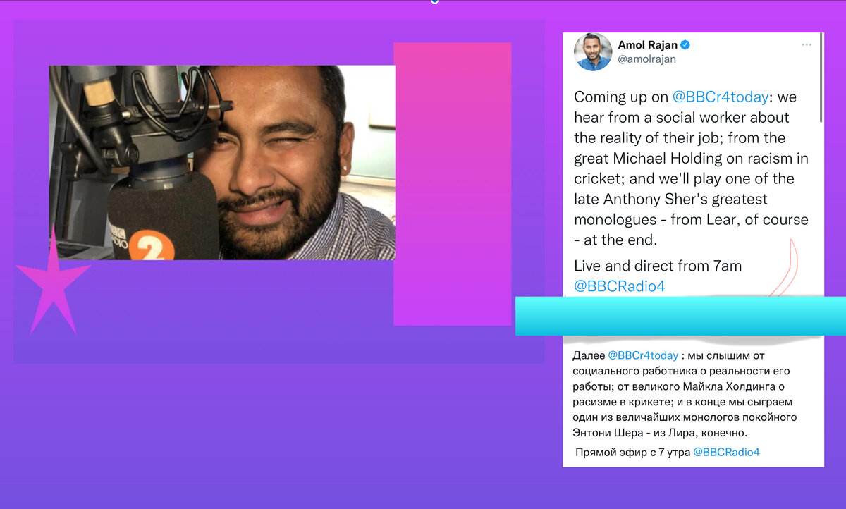 Раджан в эфире уже не слышим- почему? 