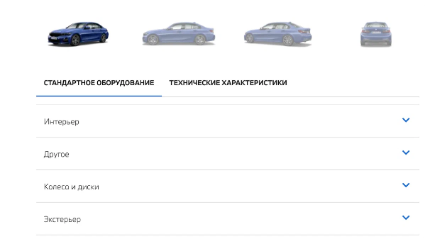 
На сайте есть вся необходимая информация по моделям. Но если у вас останутся вопросы, их всегда можно задать персональному менеджеру
