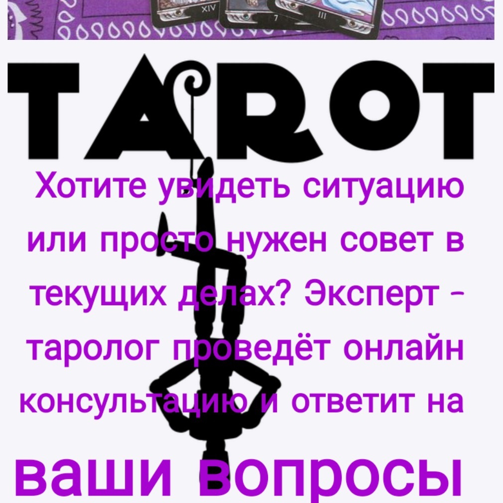 В одной консультации могут обсуждаться разные темы и третьи лица. 