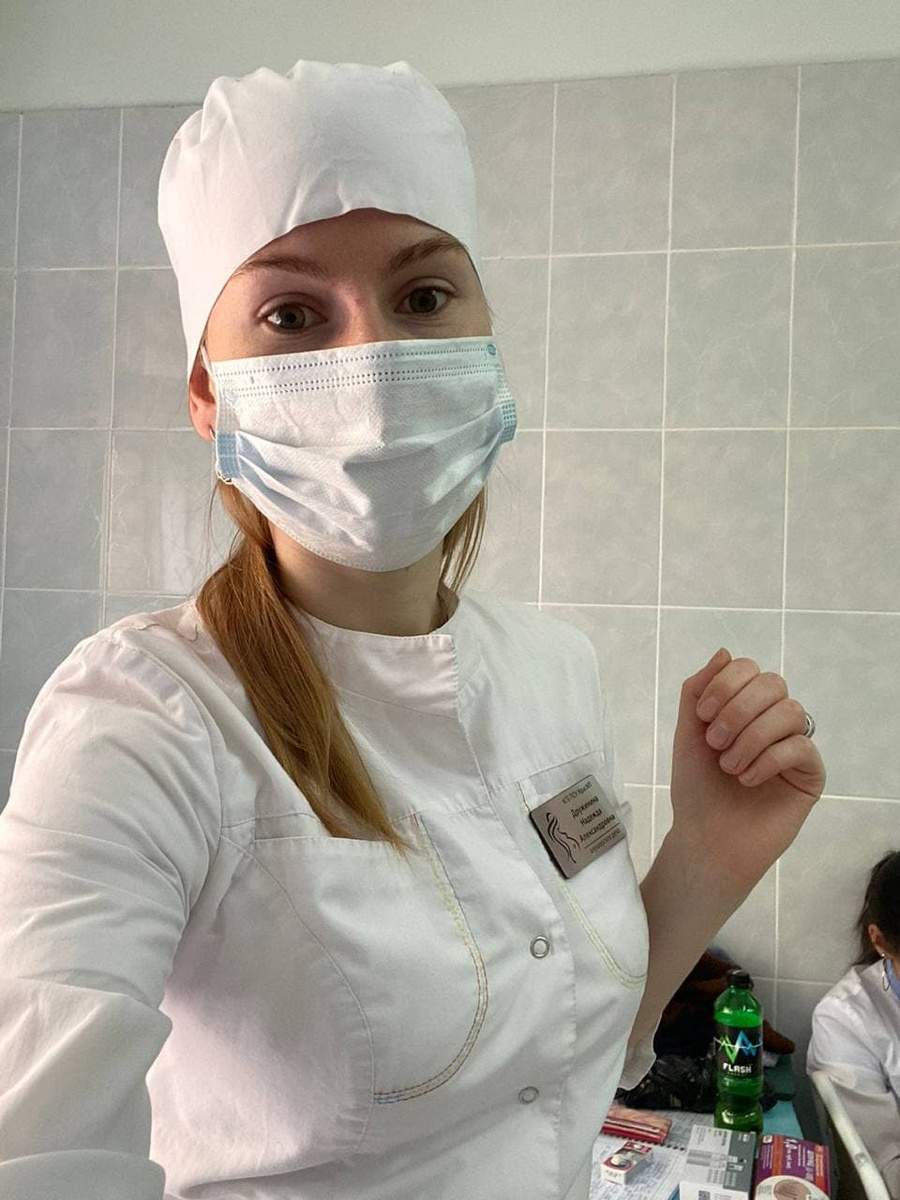 Медицина