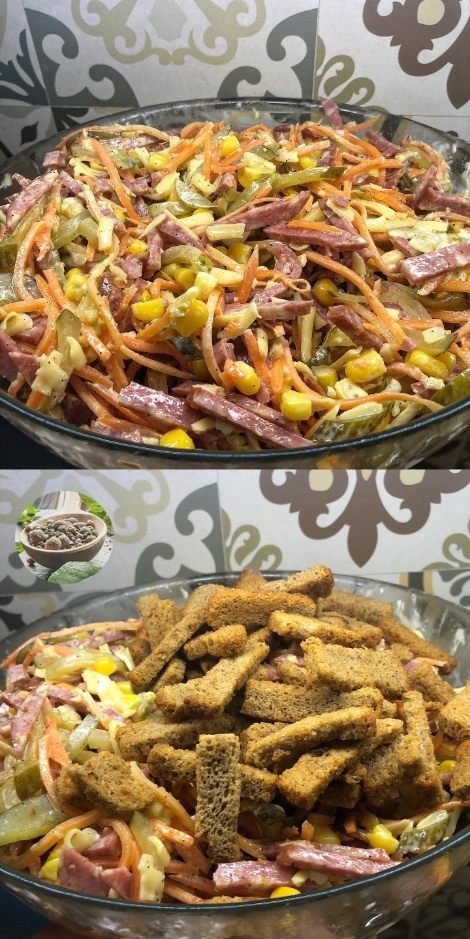 Необходимые продукты: 
-Кукуруза -1 банка🌽 
-Колбаса сырокопченая-350 гр 
-Сыр-150 гр🧀 
-Морковь по-корейски -400 гр🥕 
-Солёные огурцы-150 гр🥒 
-Сухарики- 1 пачка 
-Майонез для заправки 
-Соль, перец по вкусу 🧂 
 Готовим с удовольствием:
-Сыр натираем на крупной тёрке, колбасу и огурцы нарезаем соломкой и смешиваем все ингредиенты. Соль, перец и пару ложек майонеза, перемешиваем и готово 