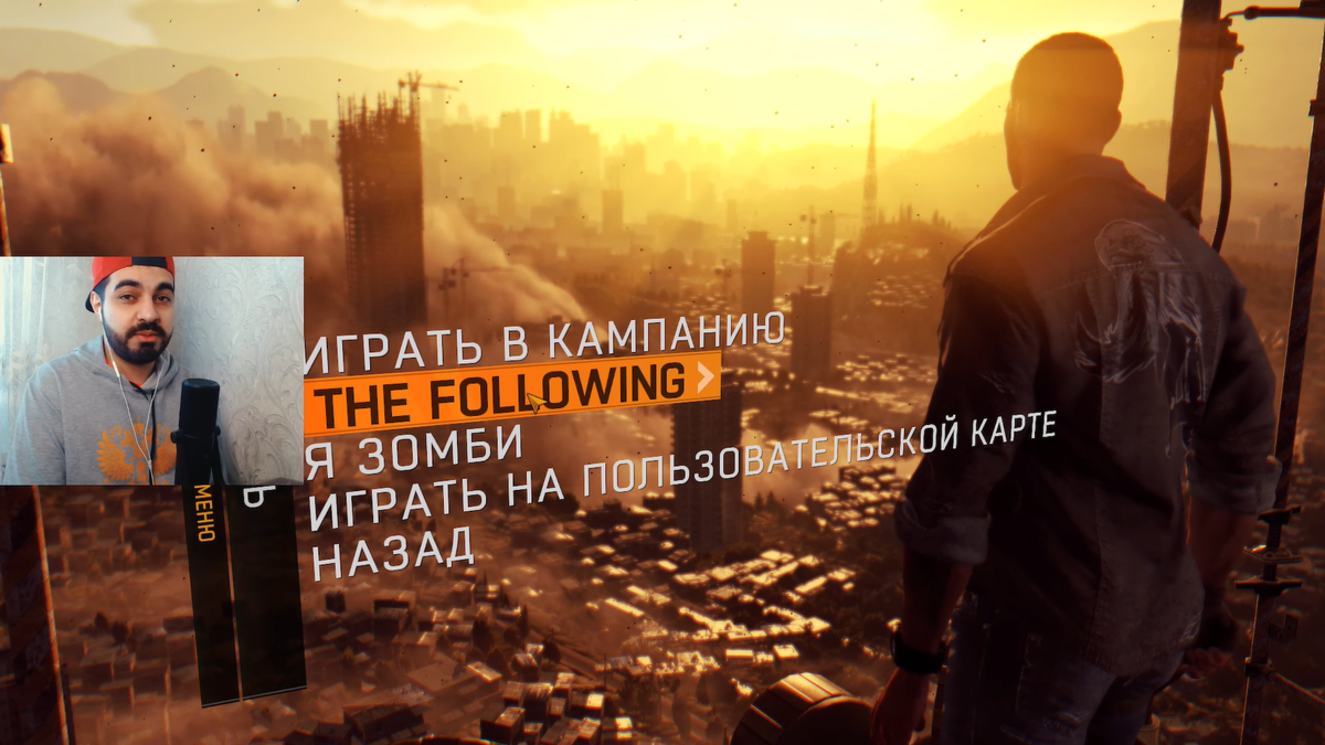 Главное меню, здесь перед нами предстает главный герой, поглядывающий на вымышленный город Харран, кишащими зомбаками. Ну и как всегда я, во всей красе :D!