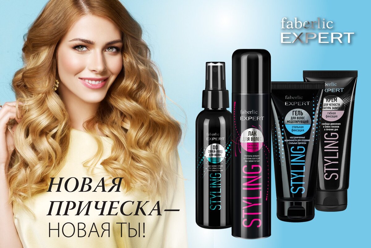 Как создать праздничную укладку.