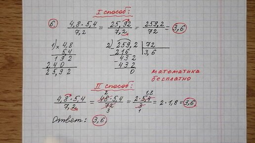 Решу огэ математика 23 вариант