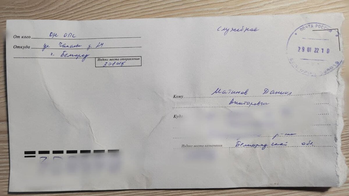 Слово "служебное" сразу заинтересовало.