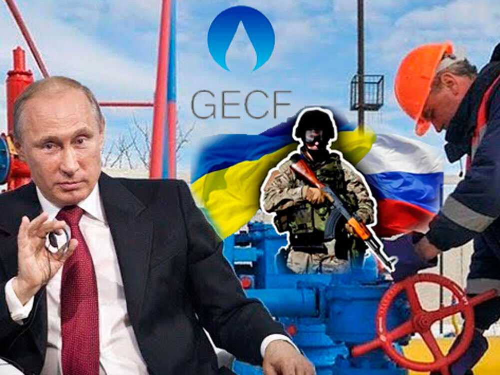Выступая на саммите форума стран-экспортеров газа, Путин пообещал, что Россия продолжит бесперебойные поставки газа в Евросоюз