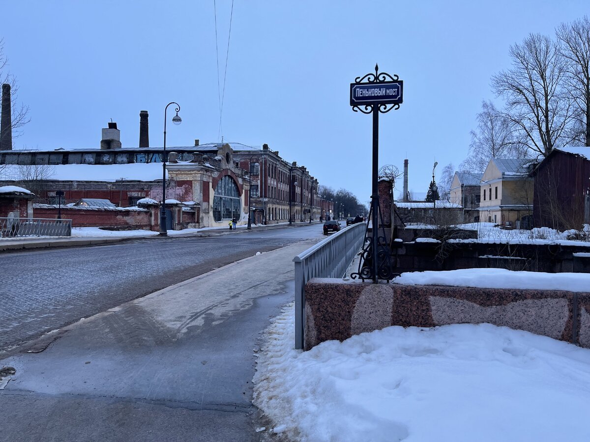 Чугунная мостовая на Пеньковом мосту