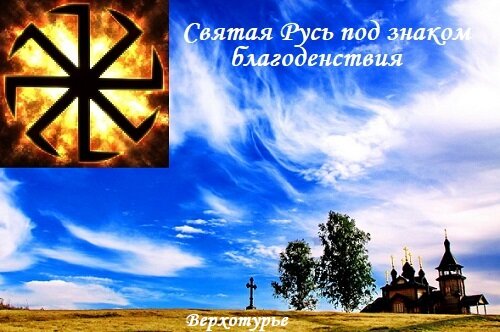 пространственный крест