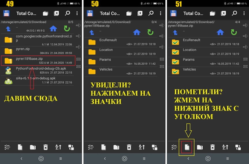 Инструкция на андроид. Инструкция на андроид