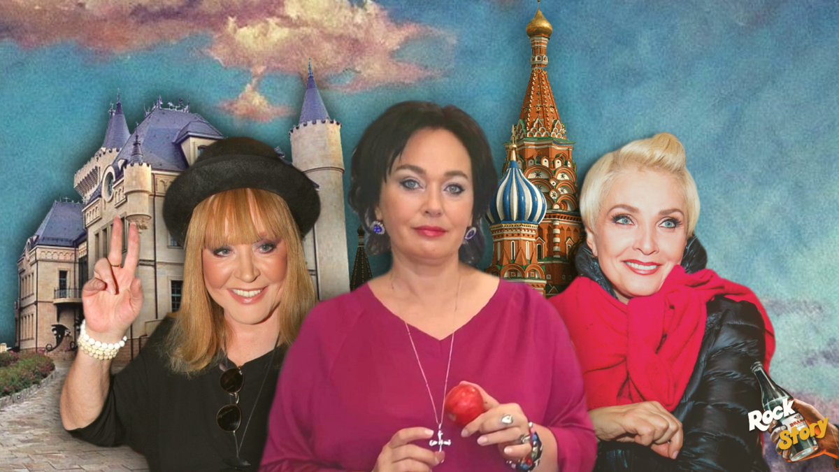 На фотографии: Лариса Гузеева, Алла Пугачёва и 