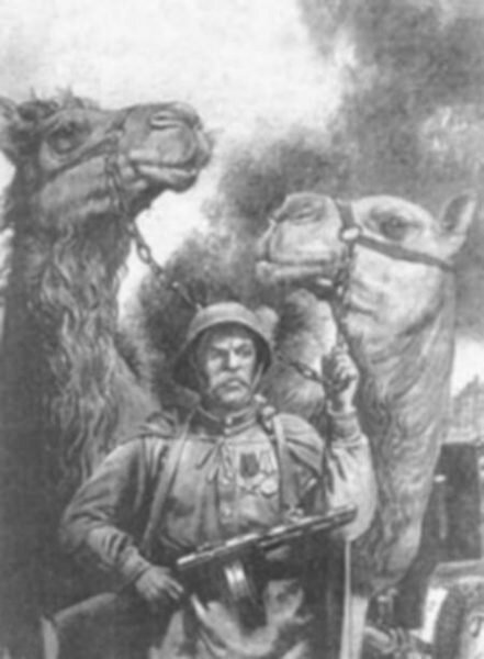 Верблюд яшка дошел до берлина