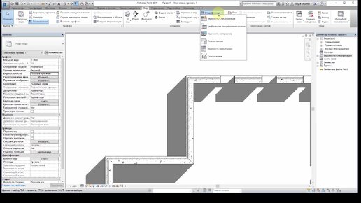 [Урок Revit] Точный подсчёт материалов в Revit