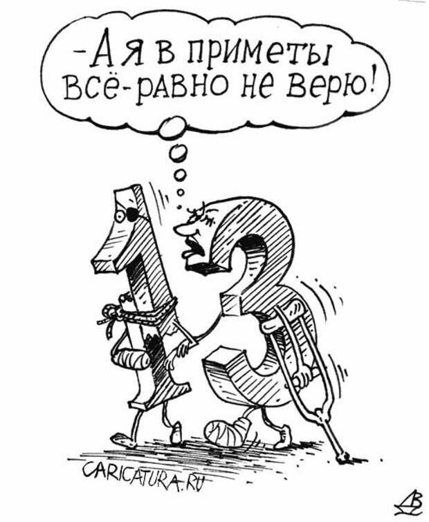 источник яндекс картинки