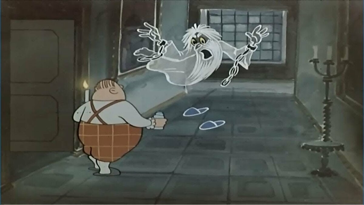Советский мультфильм "Кентервильское привидение"