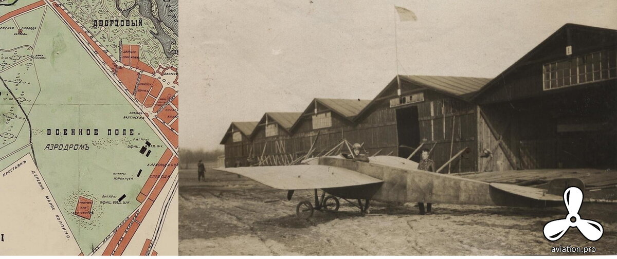 1.План военного аэродрома в городе Гатчина, Ленинградская область  2.Ангары вблизи аэродрома