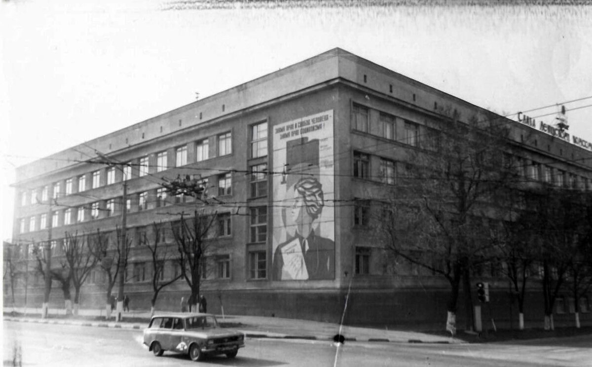 Белгород в фотографиях. Наш советский период | Пушкинский клуб Белгород |  Дзен