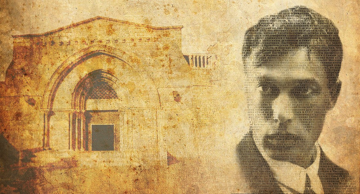 гефсиманский сад б. пастернак семена. исус в геысиманском саду страсти христовв. образ лирического героя пастернака. плачущий сад пастернак анализ.