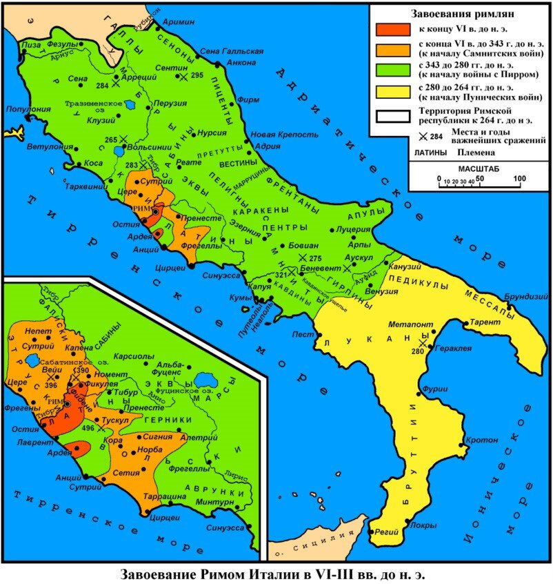 Римская республика 5 класс карта