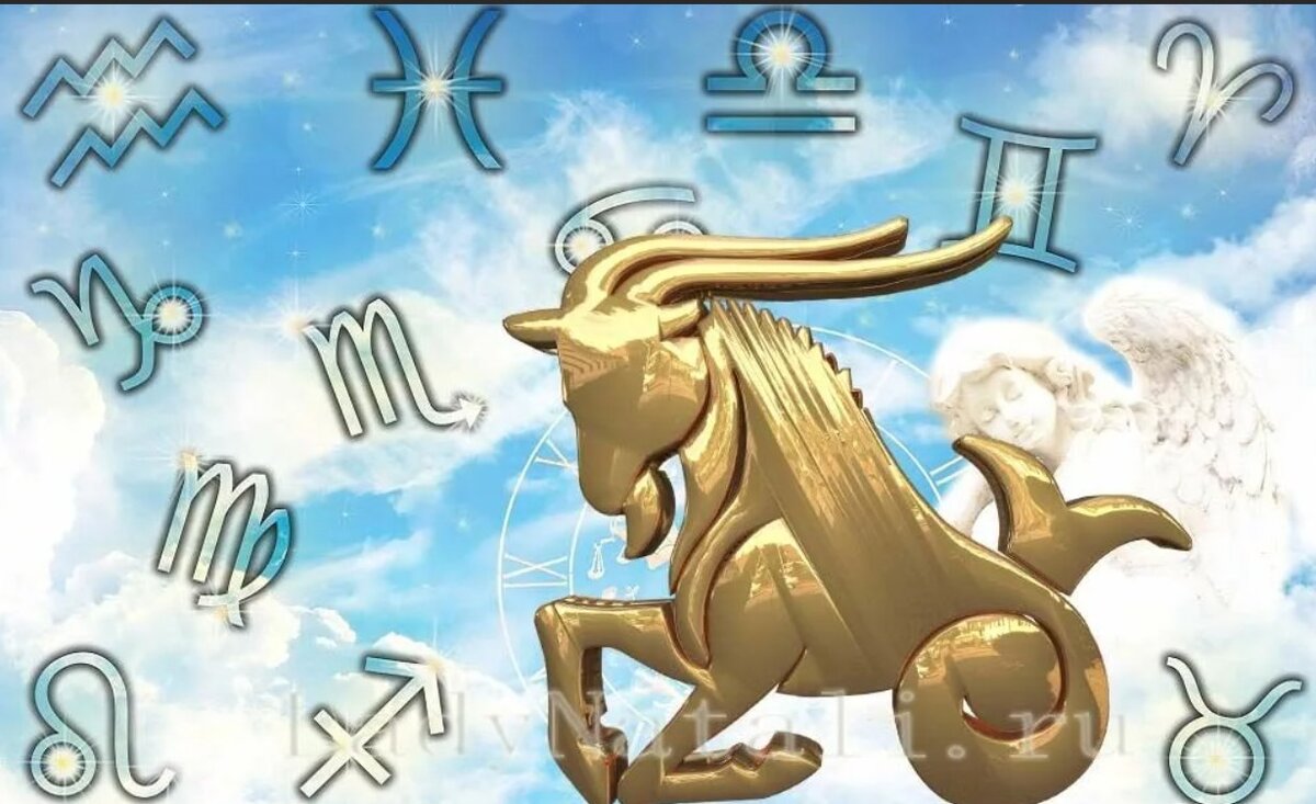 Знак зодиака козерог фото символа