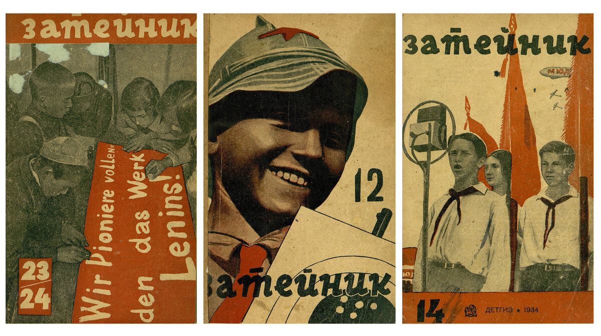 Журнал «Затейник»