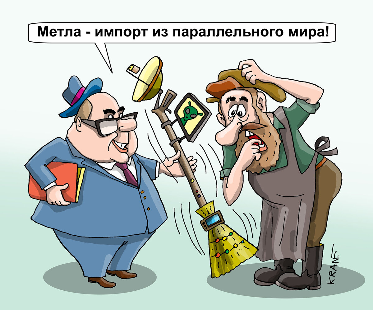 Карикатура на Европу