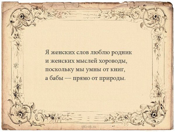 из свободного доступа в интернете