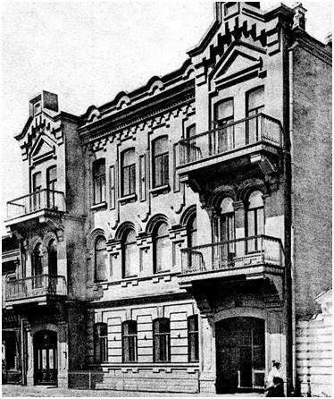 Фото начало 20-го века