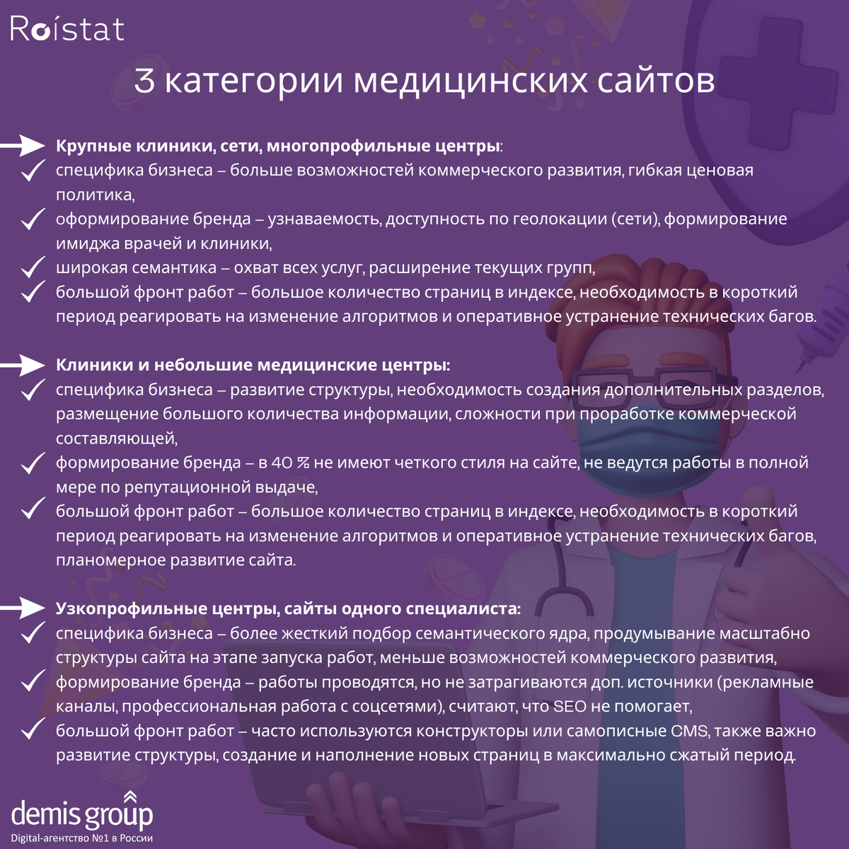 Планы по привлечению новых специалистов