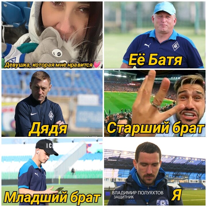 Такие картинки ищите в сообществе Вк Мемы РПЛ