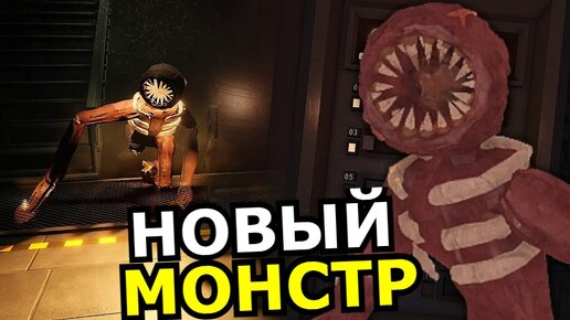 КТО ТАКАЯ Фигура Doors! Способности, слабости, скрытые детали Роблокс