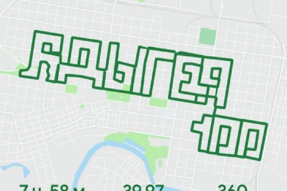     Жительницы Майкопа прошли 40 км и с помощью GPS вывели на карте надпись «Адыгея 100». Фото: https://t.me/muratkumpilov